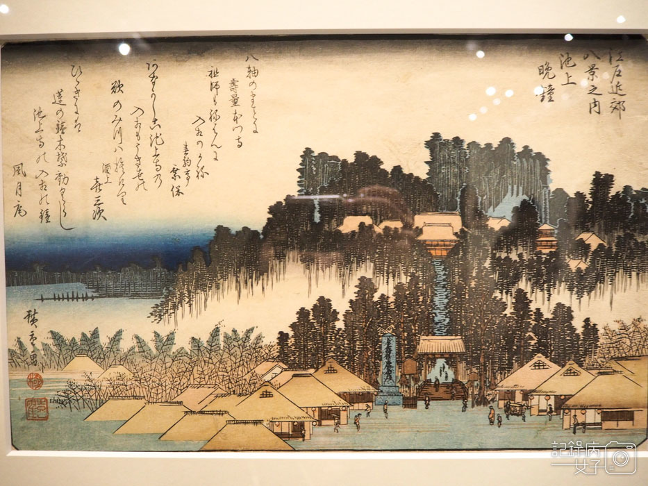 6江戶風華 五大浮世絵師展-歌川廣重 (7).jpg 6江戶風華 五大浮世絵師展-歌川廣重 (7).jpg