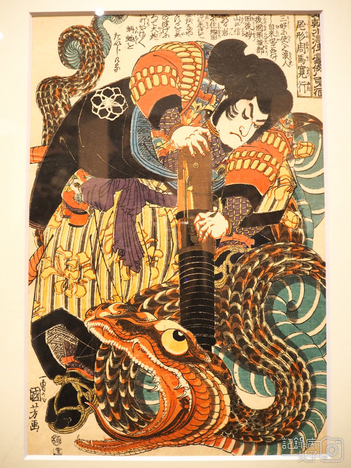 7江戶風華 五大浮世絵師展-歌川國芳水滸傳 (3).jpg 7江戶風華 五大浮世絵師展-歌川國芳水滸傳 (3).jpg