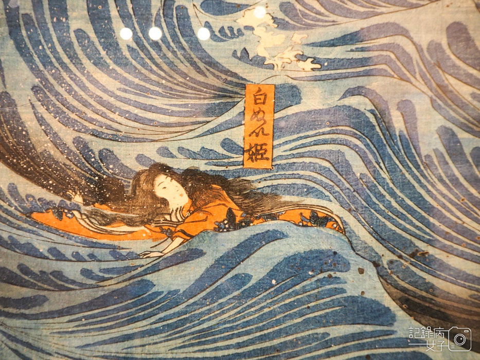 8江戶風華 五大浮世絵師展-歌川國芳 (11).jpg 8江戶風華 五大浮世絵師展-歌川國芳 (11).jpg