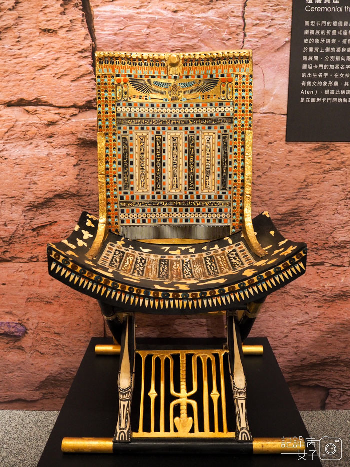2020圖坦卡門 法老王的黃金寶藏特展-埃及展 (19).JPG 2020圖坦卡門 法老王的黃金寶藏特展-埃及展 (19).JPG