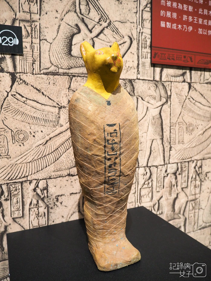 2020圖坦卡門 法老王的黃金寶藏特展-埃及展 (65).JPG 2020圖坦卡門 法老王的黃金寶藏特展-埃及展 (65).JPG
