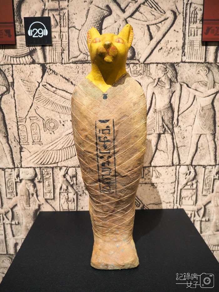 2020圖坦卡門 法老王的黃金寶藏特展-埃及展 (66).JPG 2020圖坦卡門 法老王的黃金寶藏特展-埃及展 (66).JPG