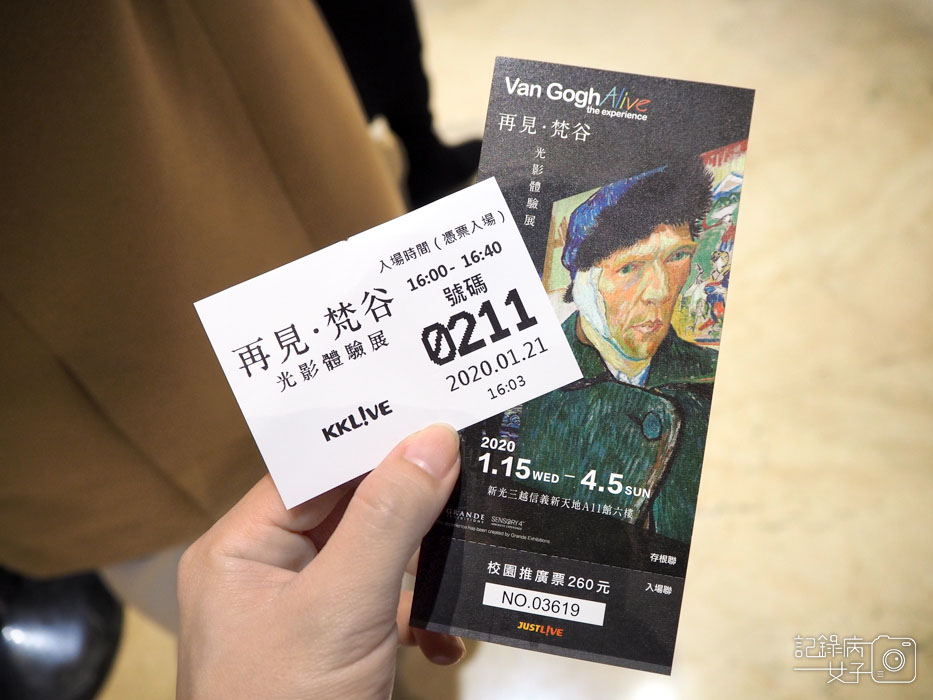 2020再見‧梵谷 光影體驗展-新光三越信義-梵谷展 (2).JPG 2020再見‧梵谷 光影體驗展-新光三越信義-梵谷展 (2).JPG