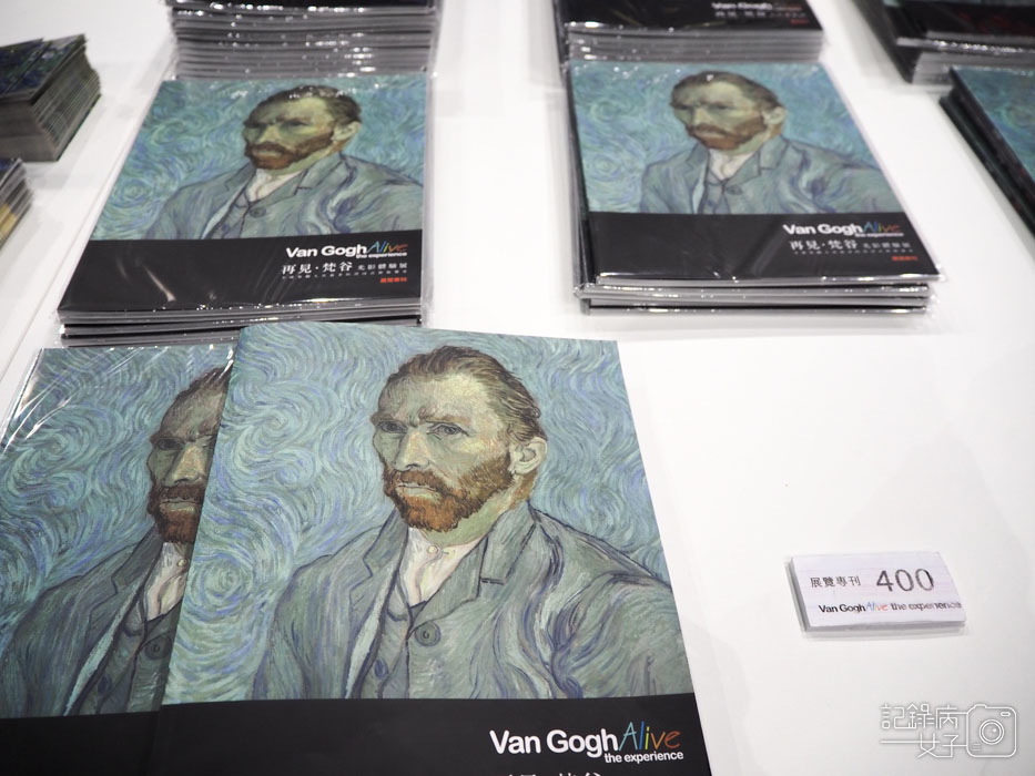 2020再見‧梵谷 光影體驗展-新光三越信義-梵谷展 (50).JPG 2020再見‧梵谷 光影體驗展-新光三越信義-梵谷展 (50).JPG
