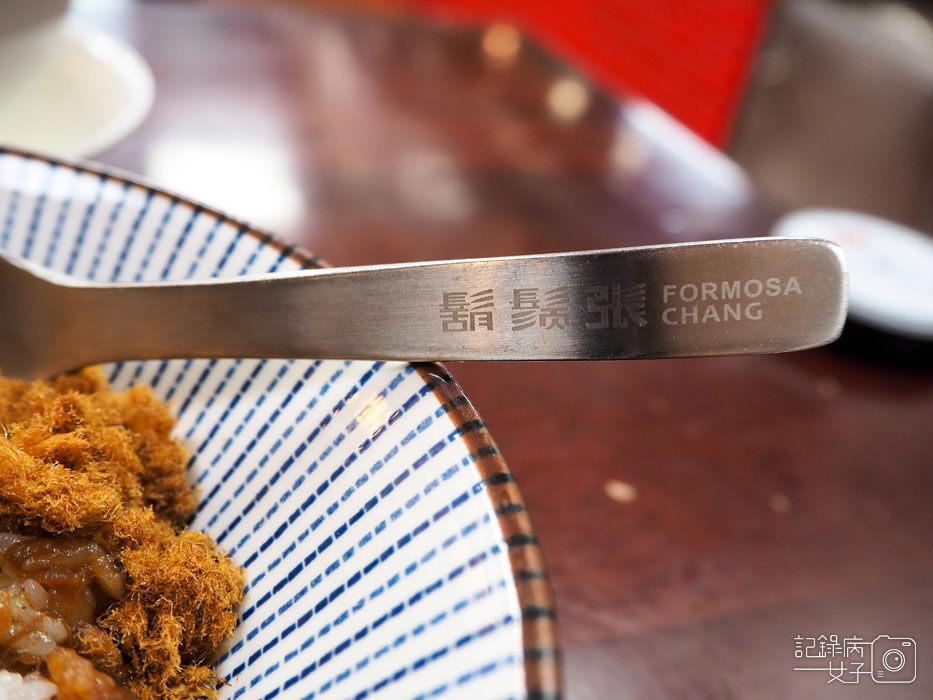 鬍鬚張魯肉飯-台北南門店 (12).jpg 鬍鬚張魯肉飯-台北南門店 (12).jpg