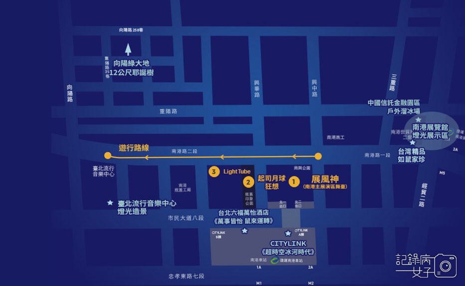 2020台北燈節 東區展風神-南港車站x南興公園xcitylink (2).jpg