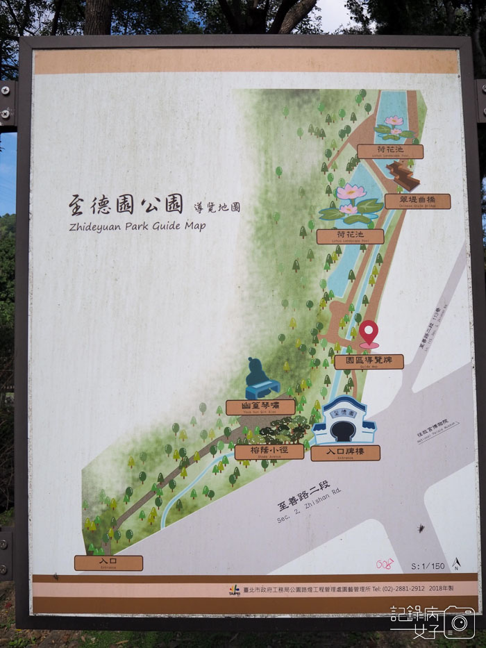 國立故宮博物院  北部院區x至德園 (2).JPG