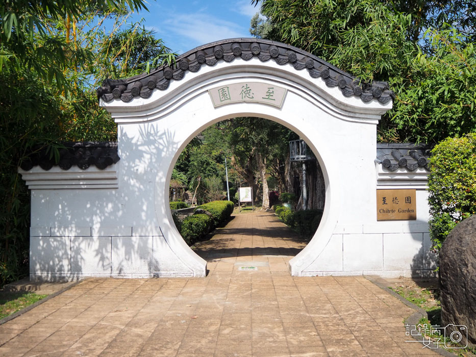 國立故宮博物院  北部院區x至德園 (1).JPG