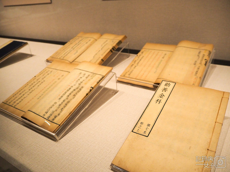 國立故宮博物院 北部院區x院藏清代 歷史文書珍品+院藏善本 古籍選粹 (2).JPG 國立故宮博物院 北部院區x院藏清代 歷史文書珍品+院藏善本 古籍選粹 (2).JPG