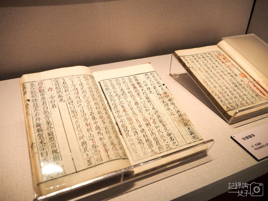 國立故宮博物院 北部院區x院藏清代 歷史文書珍品+院藏善本 古籍選粹 (8).JPG