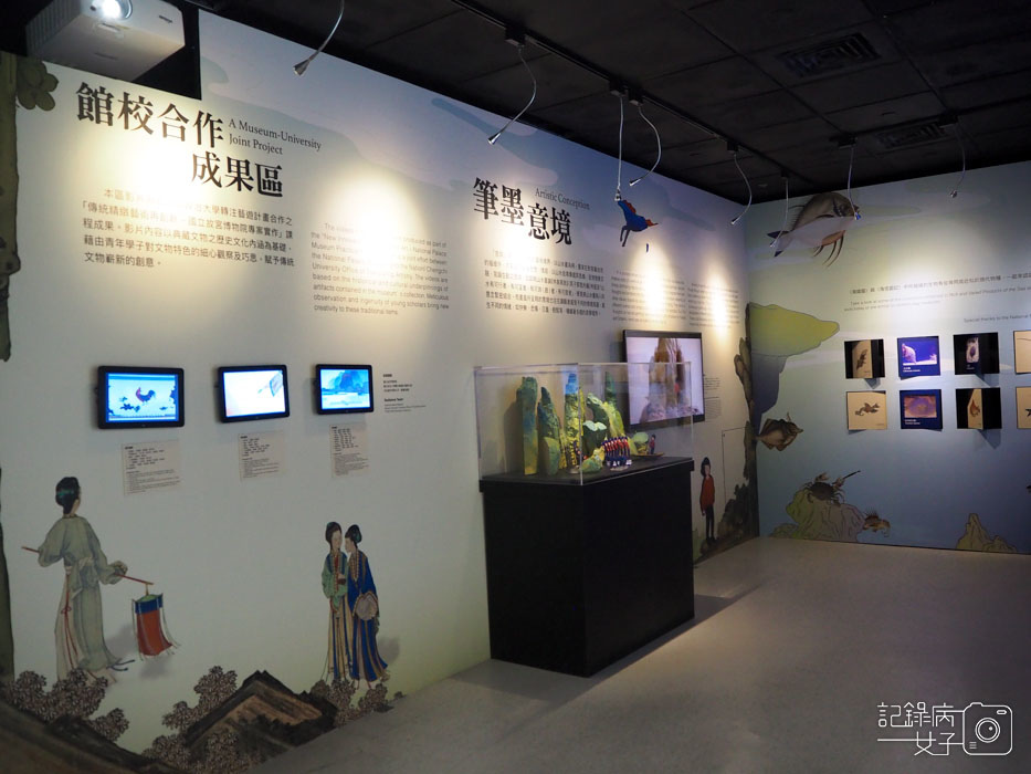 國立故宮博物院 北部院區x經典之美-新媒體藝術展 (24).JPG