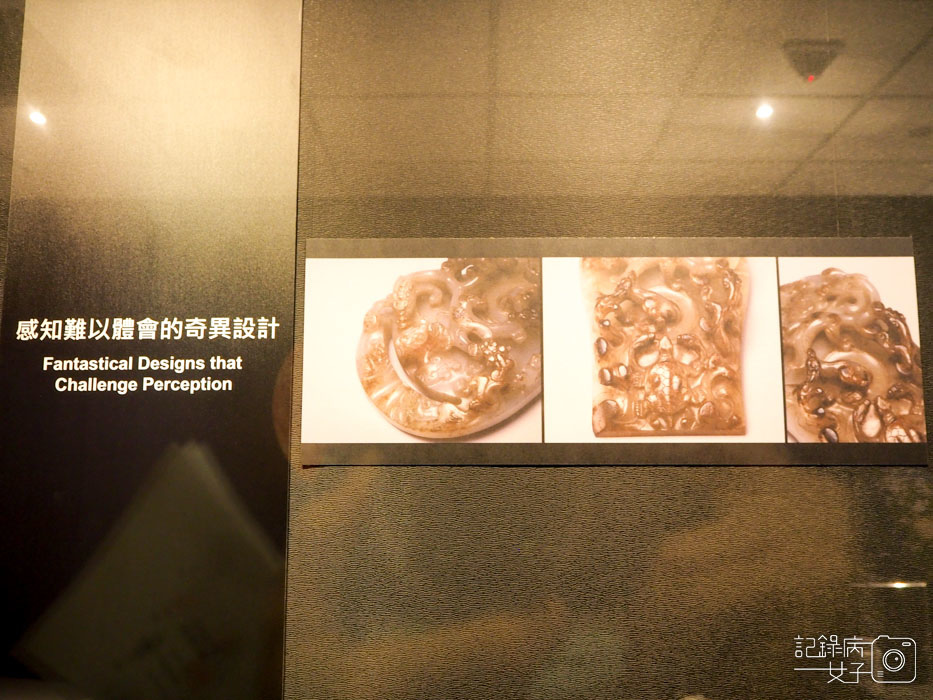 國立故宮博物院 北部院區x實幻之間 院藏戰國至漢代玉器特展 (14).jpg