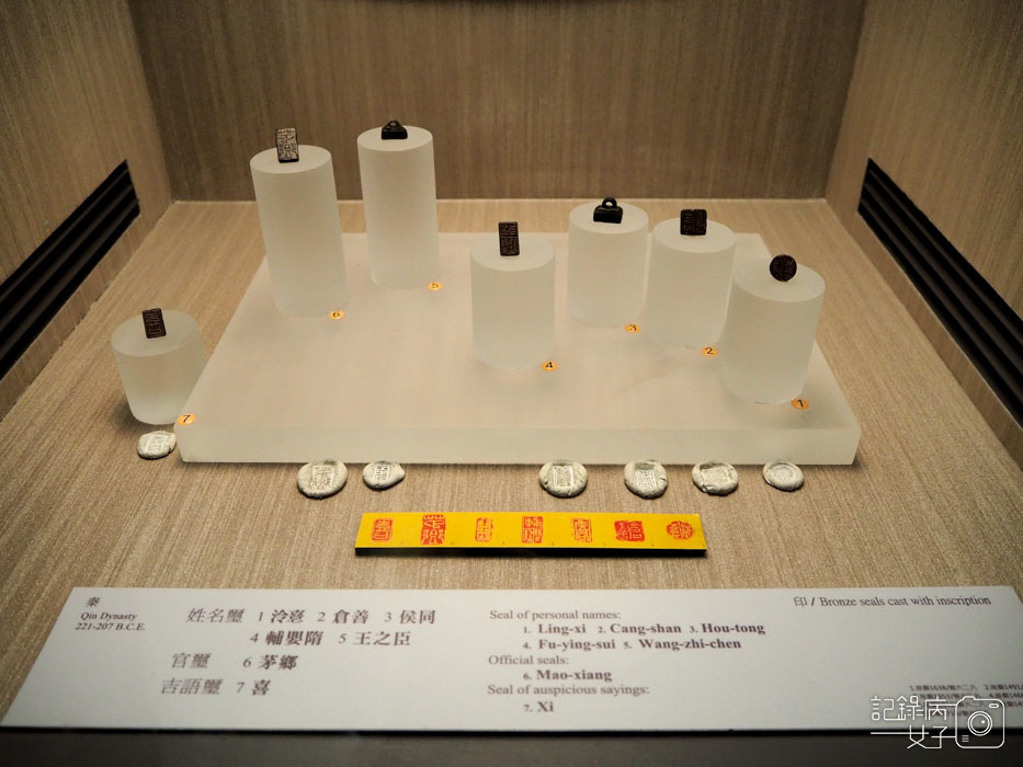 國立故宮博物院 北部院區x吉金耀采-院藏銅器精華展 (18).JPG