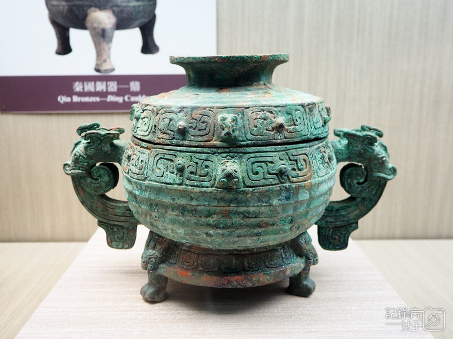 國立故宮博物院 北部院區x吉金耀采-院藏銅器精華展 (17).JPG