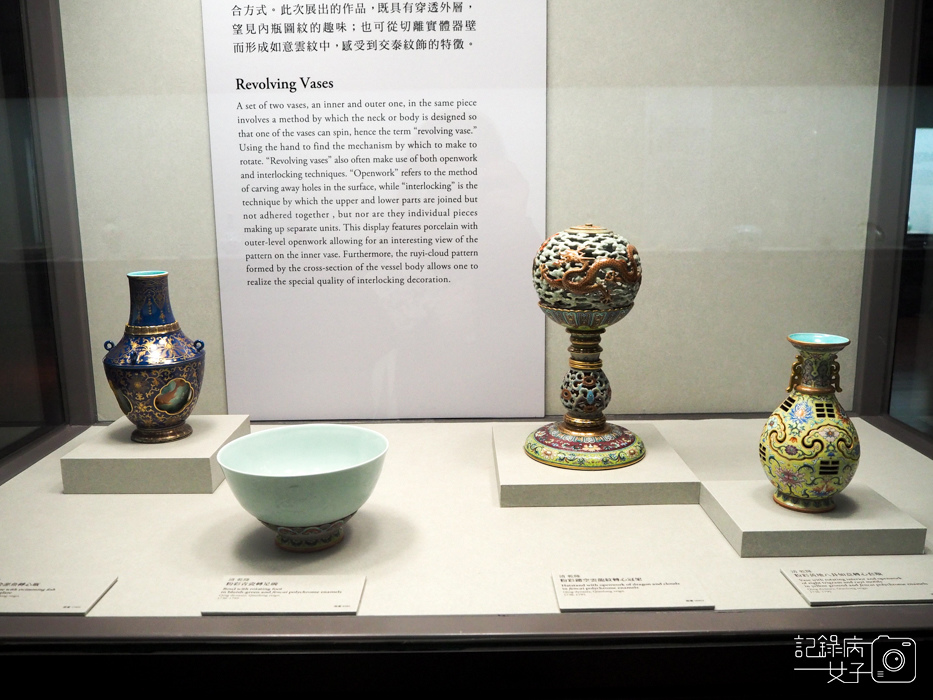 國立故宮博物院 北部院區_摶泥幻化 院藏陶瓷精華展 (26).JPG