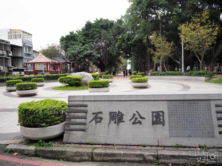 新北板橋區_石雕公園_十二生肖石雕+觀音神像 (2).JPG