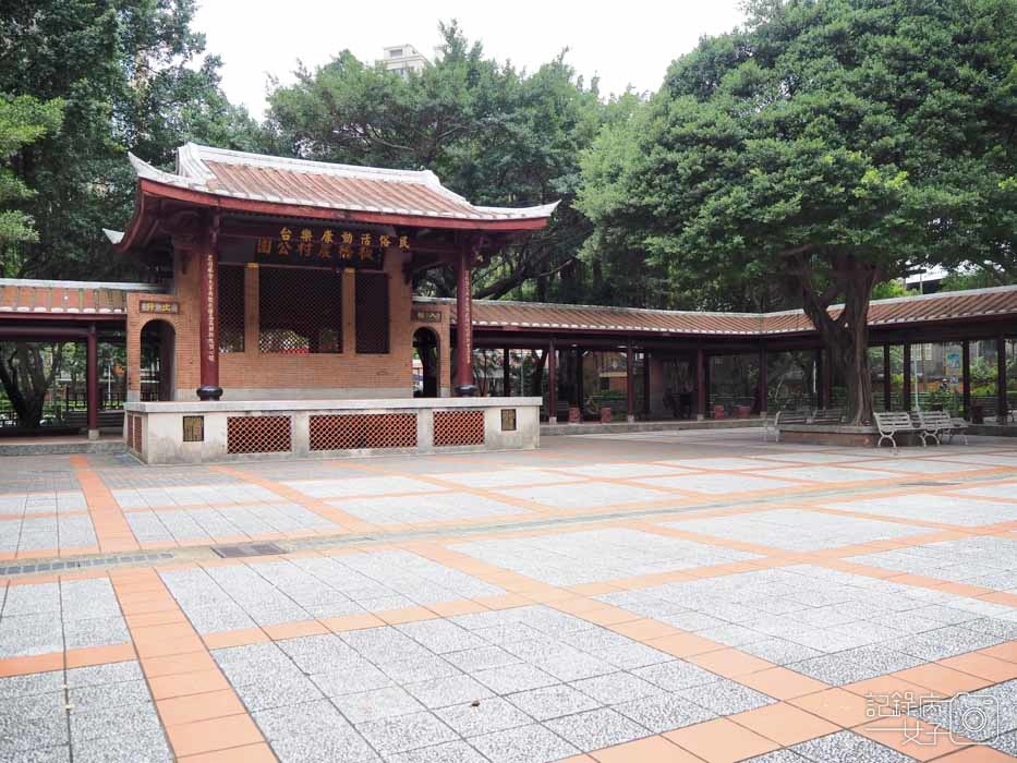 板橋農村公園_農村習俗交趾陶+三合院 (7).JPG