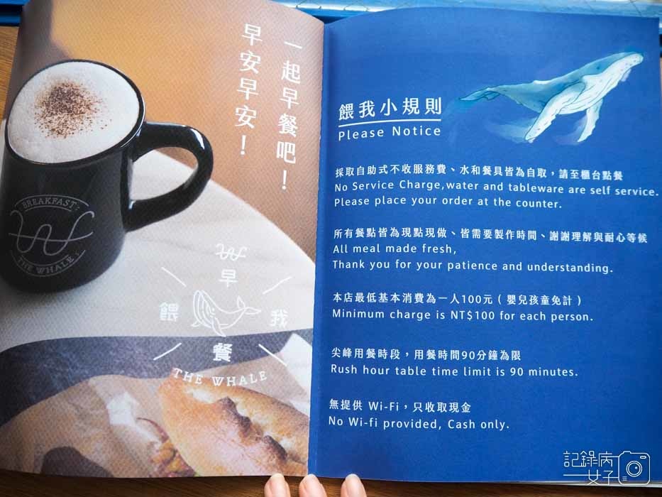 台北大安早午餐_餵我早餐 The Whale_美式鬆餅早餐 (7).JPG 台北大安早午餐_餵我早餐 The Whale_美式鬆餅早餐 (7).JPG