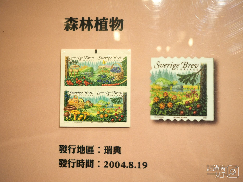 山林野趣 郵票特展_郵政博物館北門分館 (30).JPG