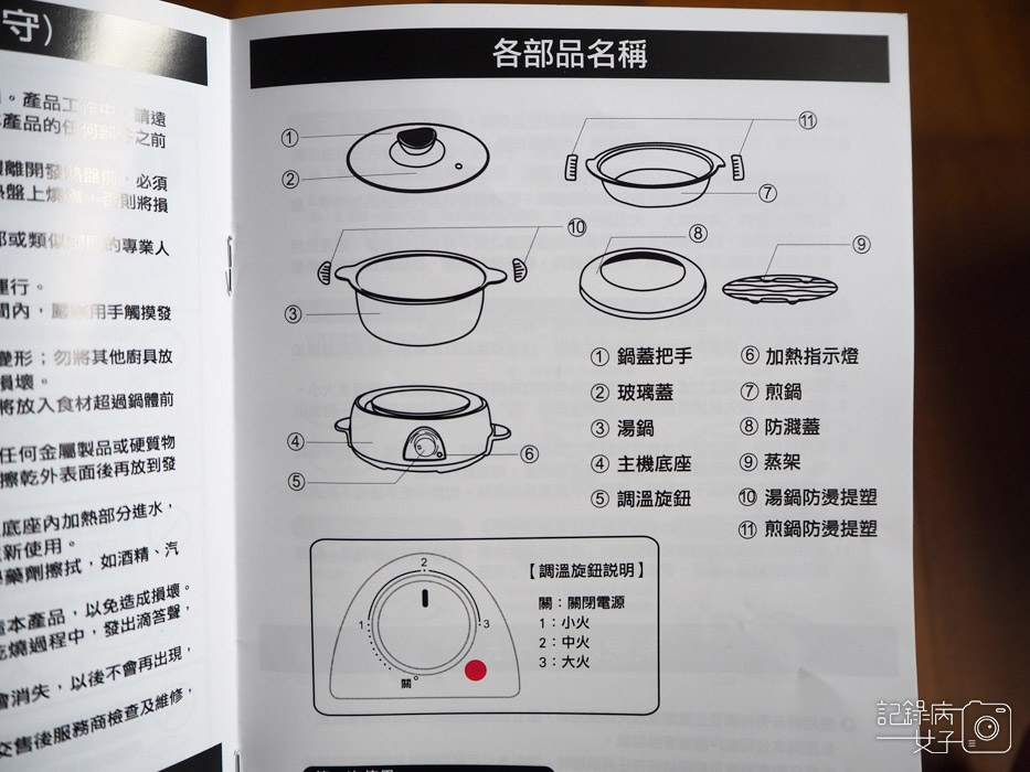 開箱_MATRIC 松木 多功能調理鍋MY PG0701 (5).JPG