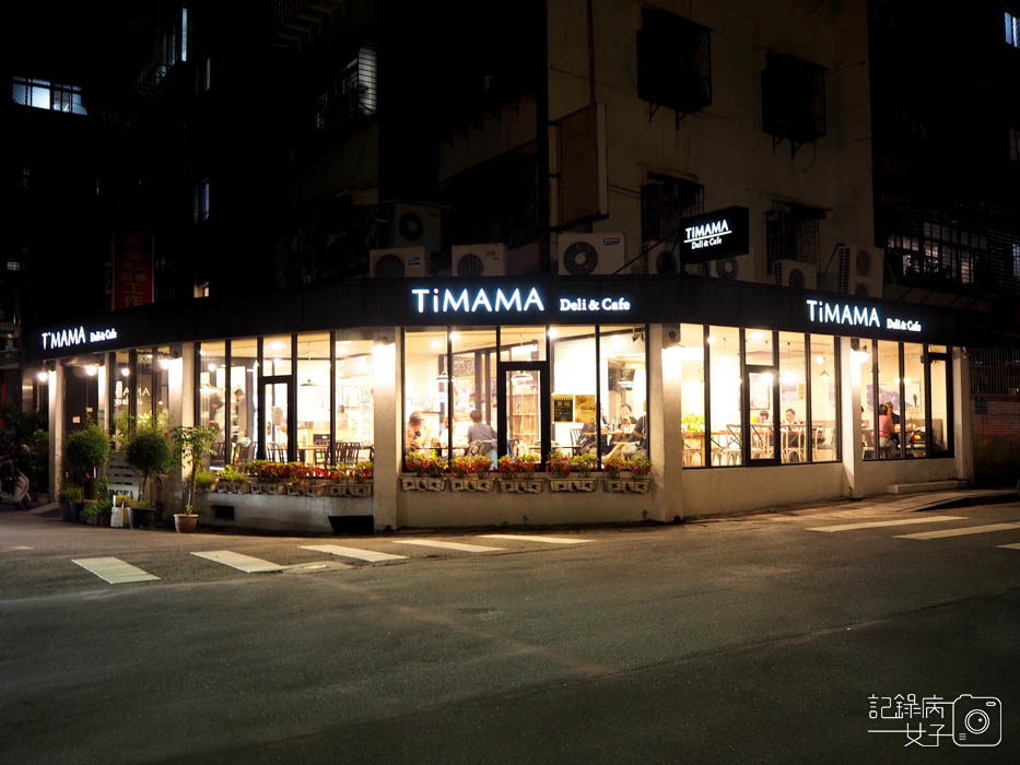 台北內湖_義式餐廳TiMAMA Deli %26; Cafe_燉飯義大利麵 (2).JPG