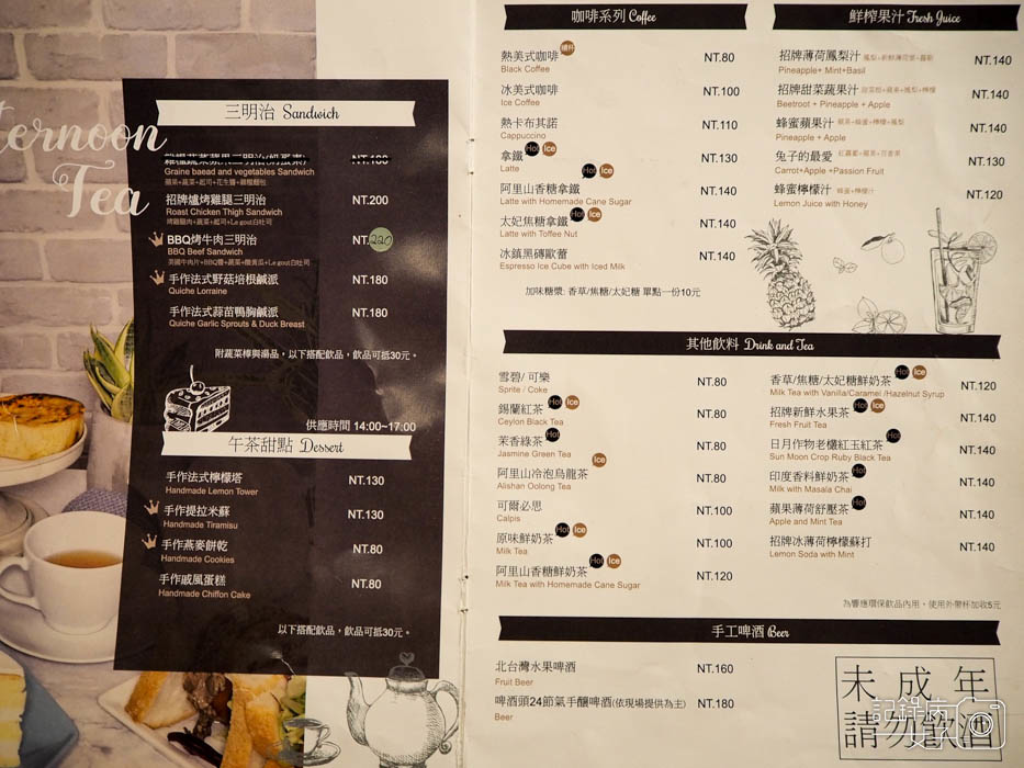 台北內湖_義式餐廳TiMAMA Deli %26; Cafe_燉飯義大利麵 (11).JPG