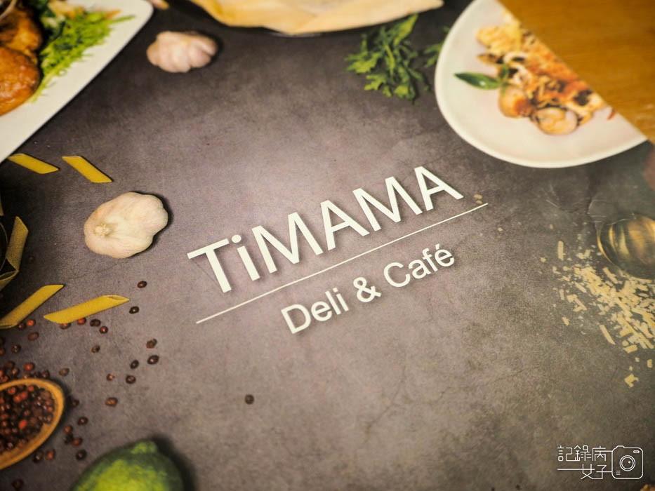 台北內湖_義式餐廳TiMAMA Deli %26; Cafe_燉飯義大利麵 (22).JPG