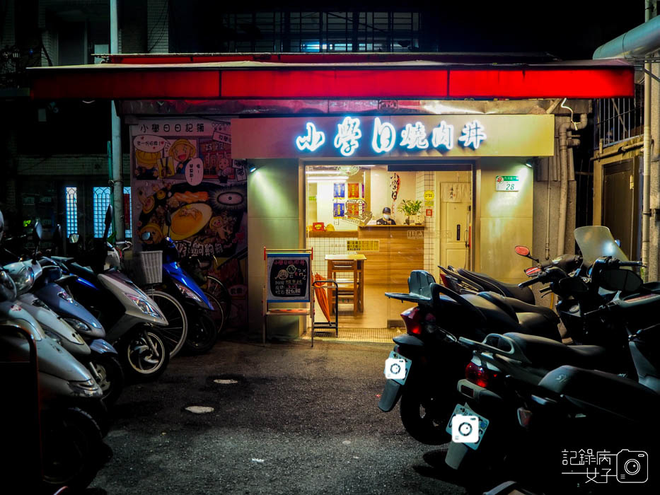 小學日燒肉丼食堂_碳烤雞腿丼飯 (3).JPG