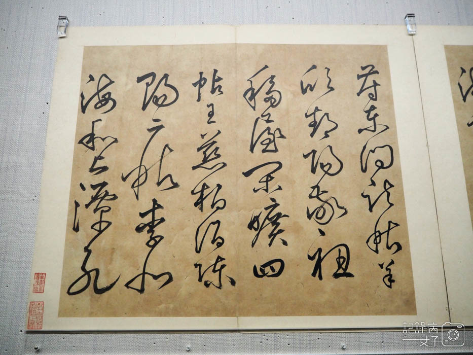筆墨見真章 書法展_國立故宮博物院北院 (1).JPG 筆墨見真章 書法展_國立故宮博物院北院 (1).JPG