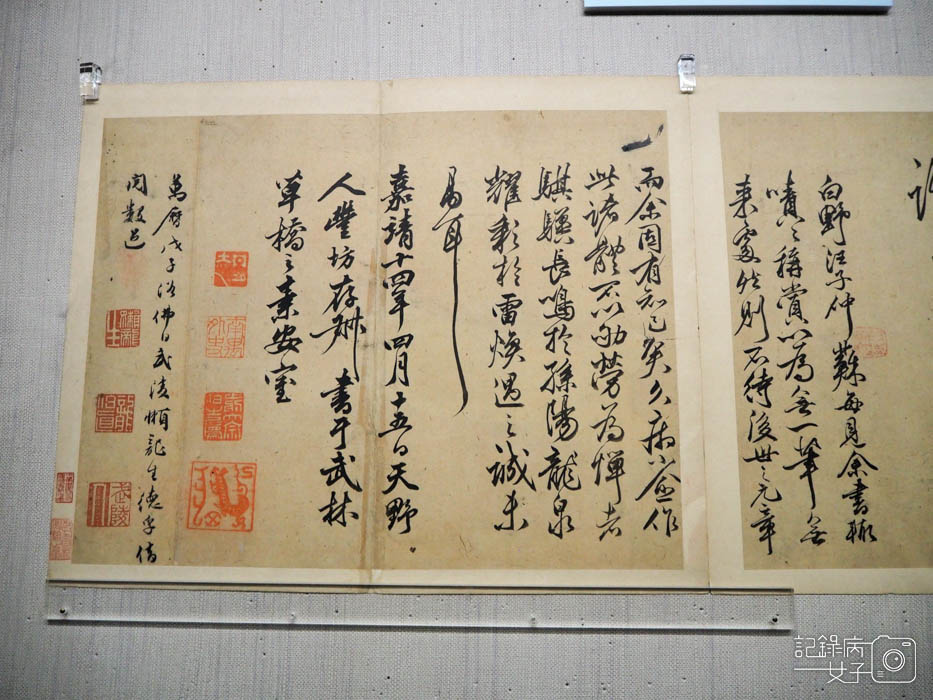 筆墨見真章 書法展_國立故宮博物院北院 (14).JPG