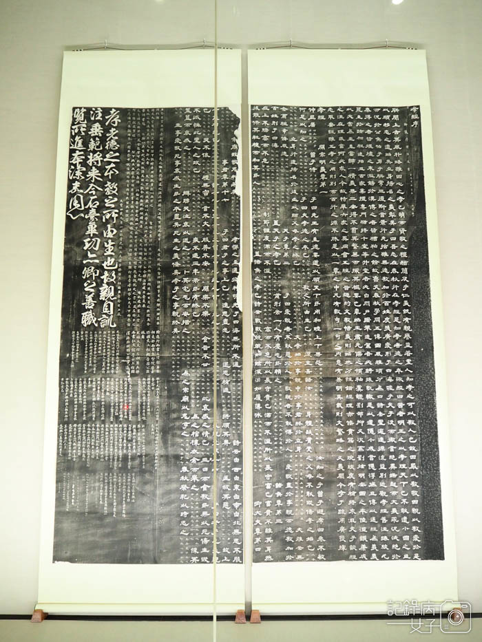 筆墨見真章 書法展_國立故宮博物院北院 (17).JPG