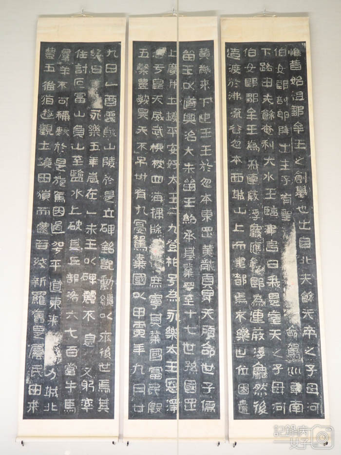 筆墨見真章 書法展_國立故宮博物院北院 (18).JPG