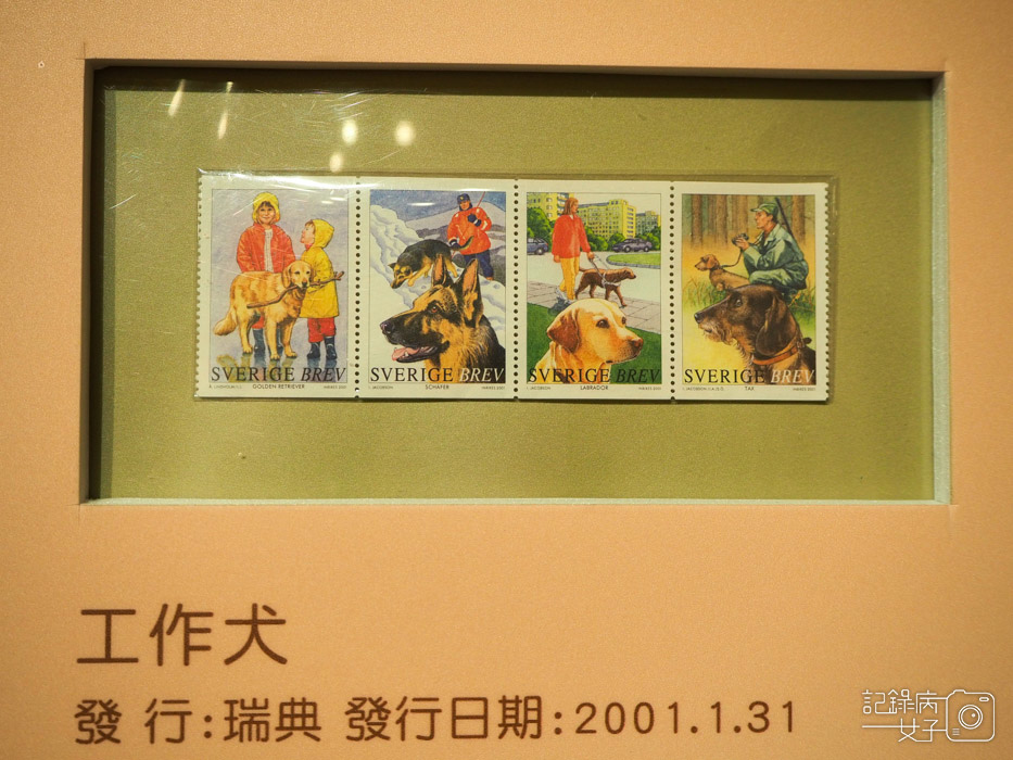 汪汪毛寶貝 郵票特展_郵政博物館北門分館 (12).JPG