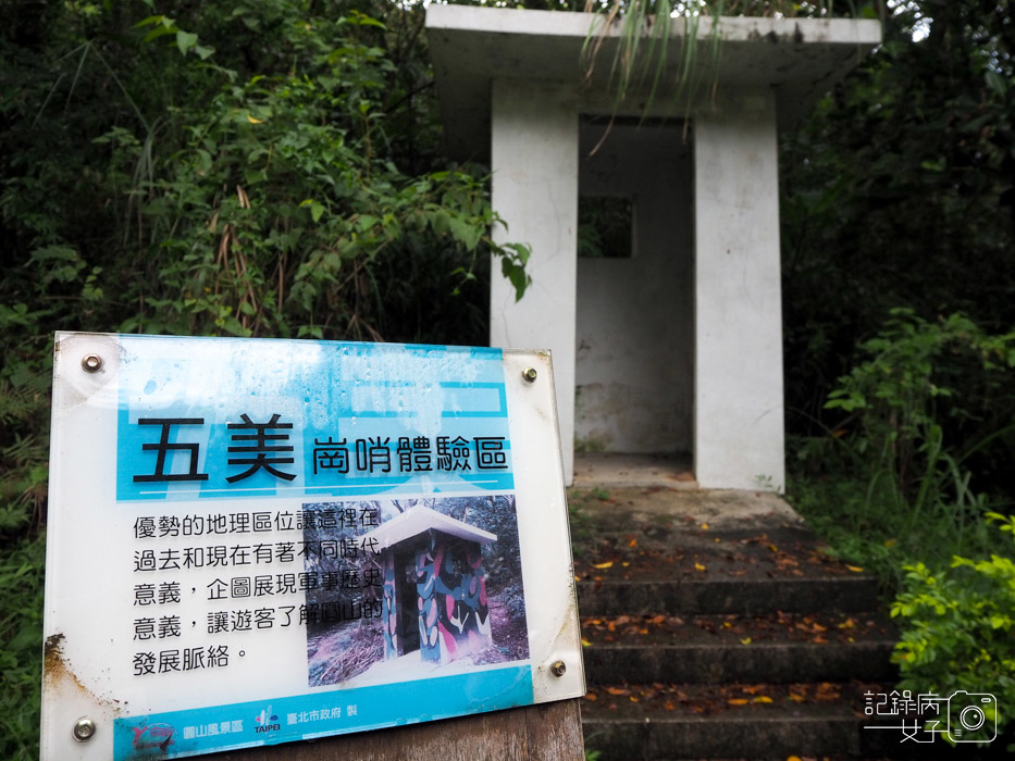 劍潭山親山步道_老地方觀景平台 (9).JPG