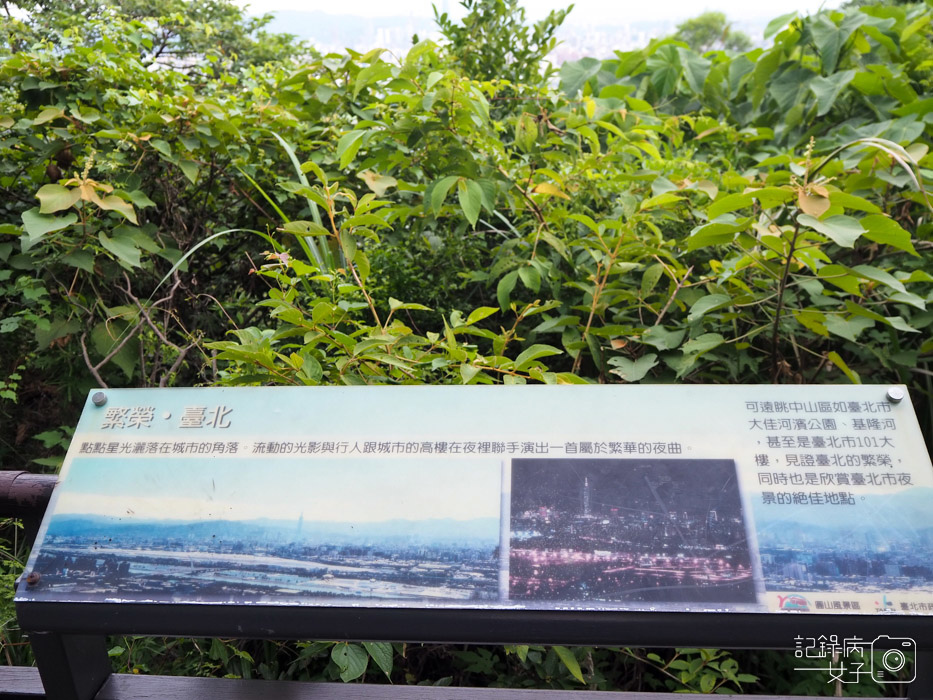 劍潭山親山步道_老地方觀景平台 (12).JPG