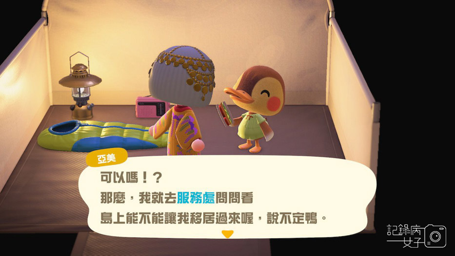 動森島民換裝潢屋_amiibo阿米包 不時旅 (38).jpg