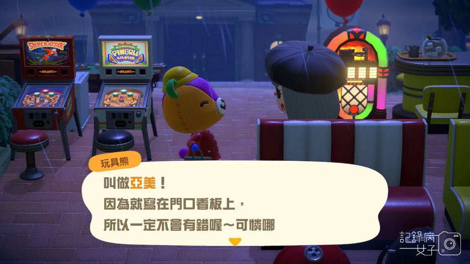 動森島民換裝潢屋_amiibo阿米包 不時旅 (54).jpg