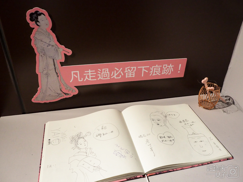 她 女性形象與才藝_故宮北院 院慶大展 (52).jpg