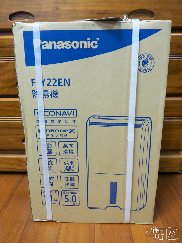 Panasonic國際牌 11公升除濕機F-Y22EN (1).JPG