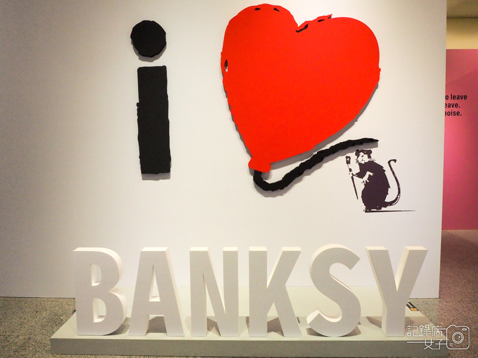 I LOVE BANKSY 特展_街頭塗鴉藝術大師班克斯 (1).JPG