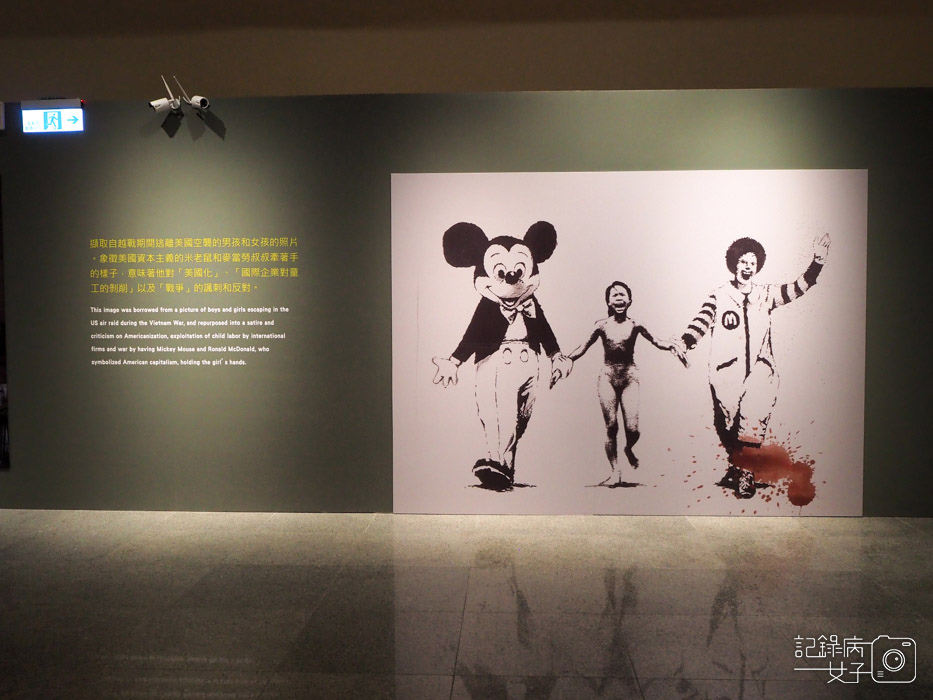 I LOVE BANKSY 特展_街頭塗鴉藝術大師班克斯 (26).JPG