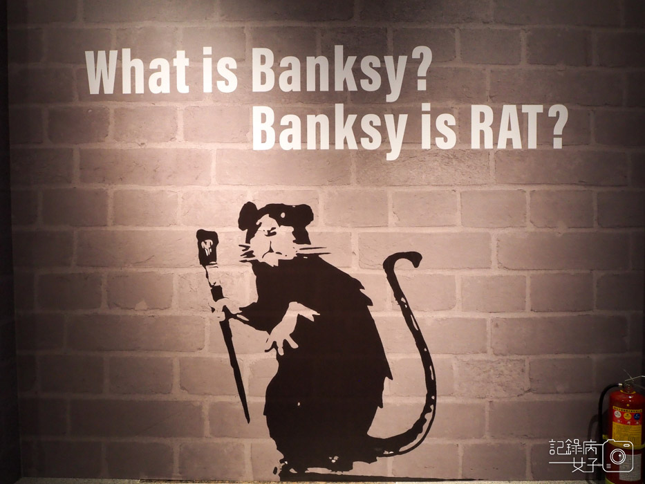 I LOVE BANKSY 特展_街頭塗鴉藝術大師班克斯 (31).JPG