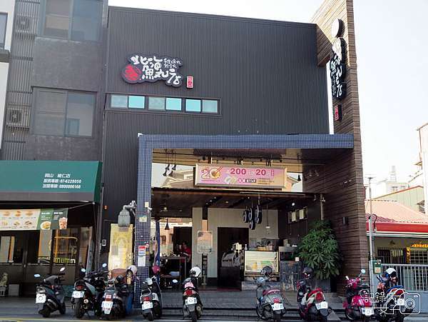 高雄岡山區 北海魚丸店 虱目魚丸x肉燥飯 記錄病女子 痞客邦
