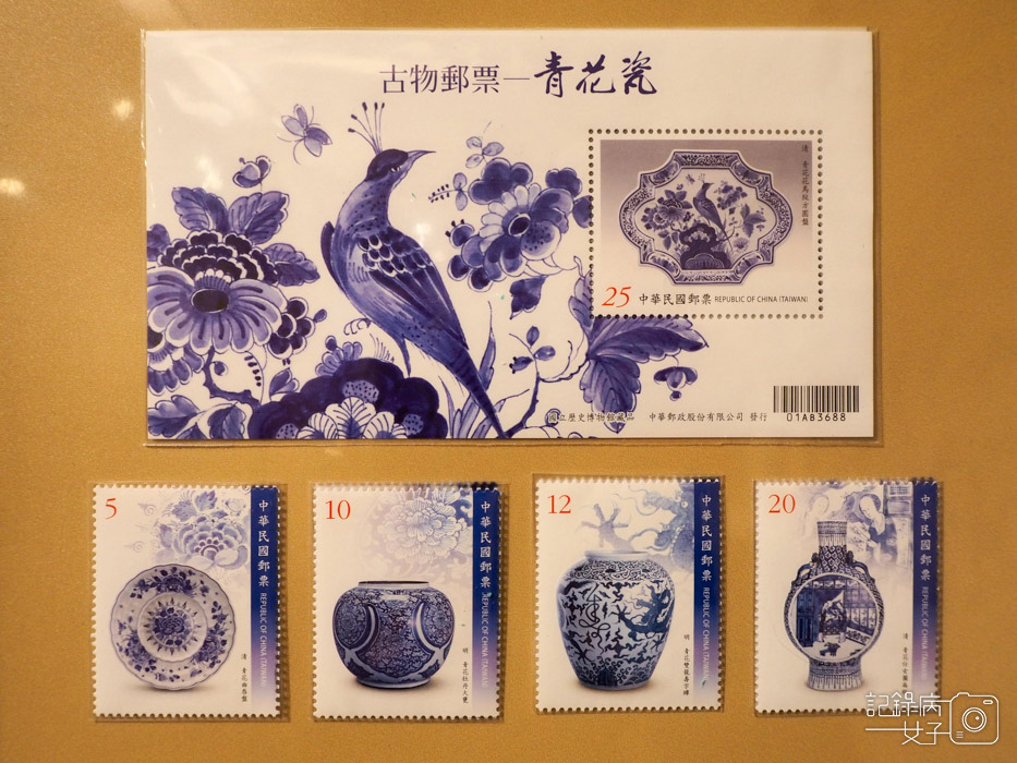 絕妙好瓷 郵票特展_北門郵政博物館 (17).jpg