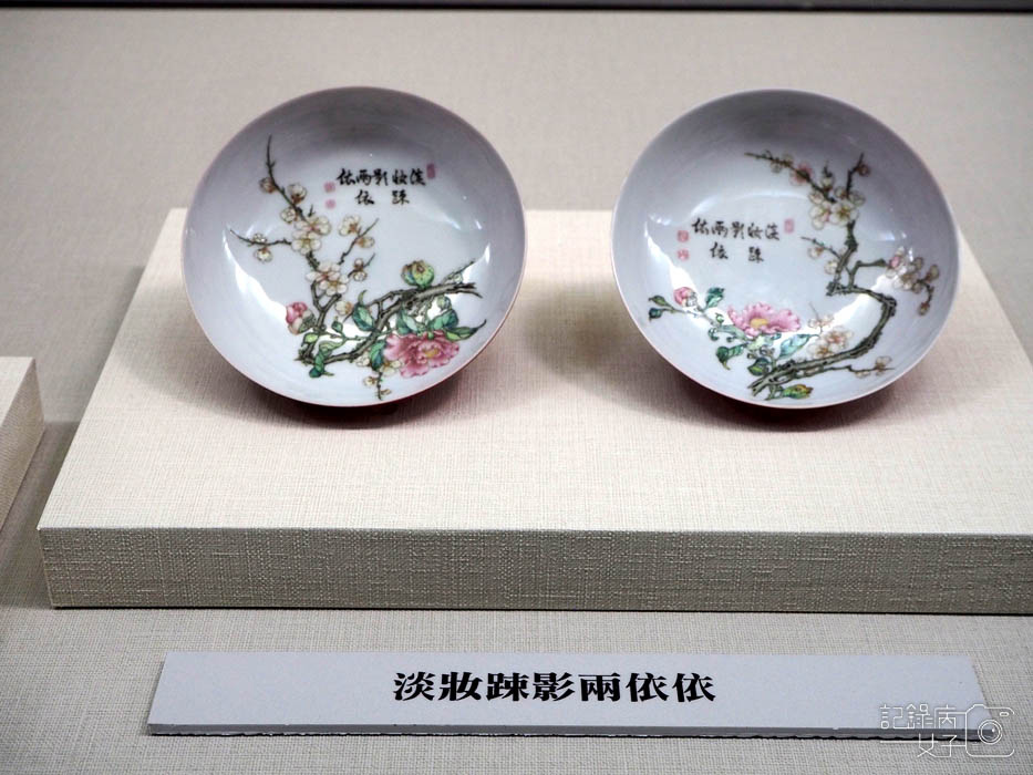 風格故事 乾隆年製琺瑯彩瓷特展_13.jpg