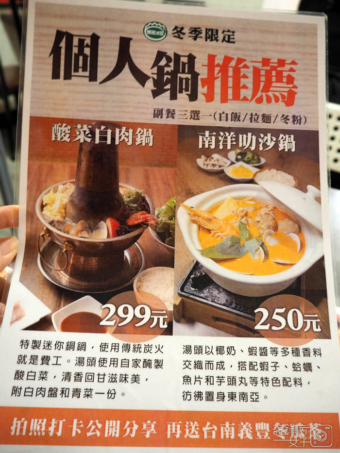 無敵水餃無敵搶鍋麵_無敵黃金餃5.jpg