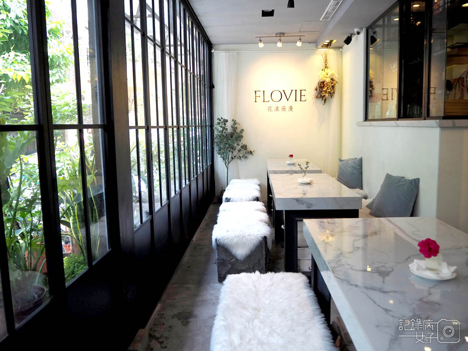 公館Flovie花漾薇漫餐廳5.jpg