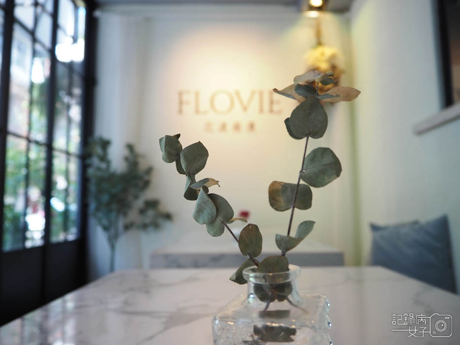 公館Flovie花漾薇漫餐廳18.jpg