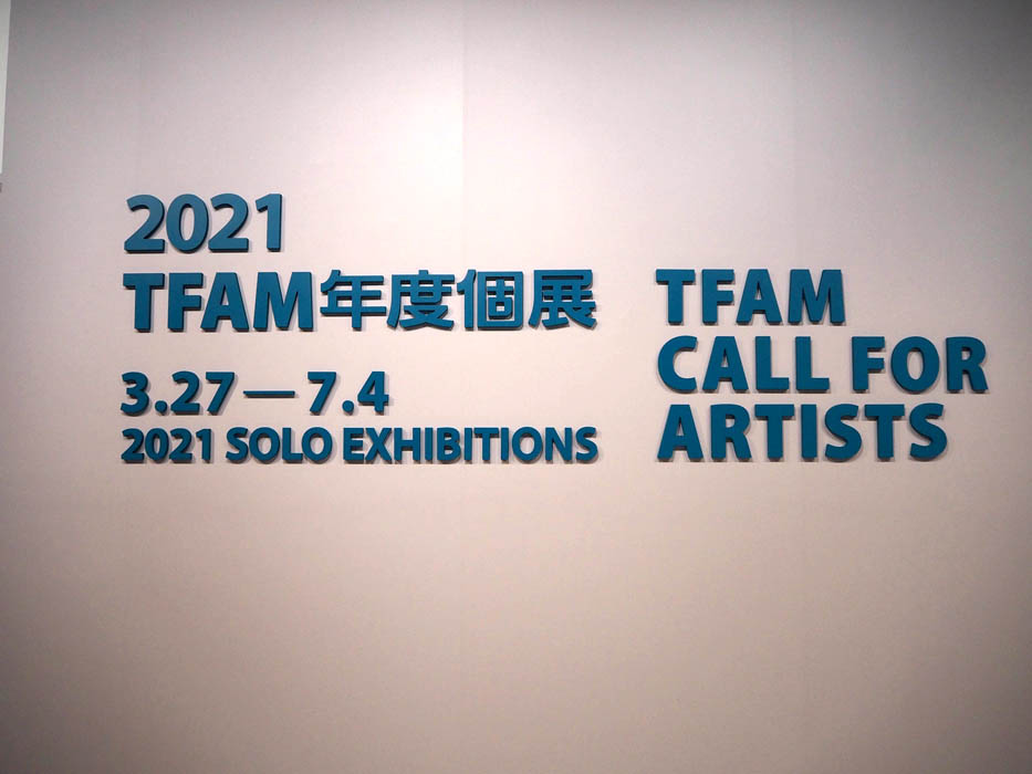 台北市立美術館TFAM年度個展_陳建榮x廖祈羽1.jpg