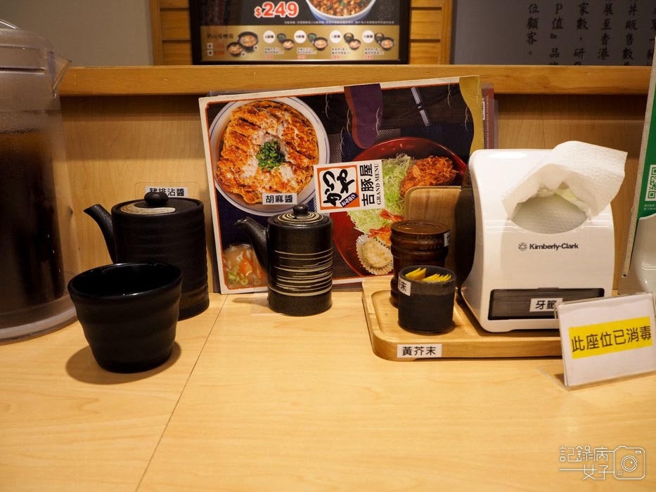 吉豚屋_壽喜燒牛雞排鍋定食0.jpg 吉豚屋_壽喜燒牛雞排鍋定食0.jpg